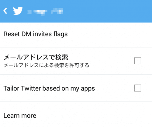 Twitter-app-tracking (3)