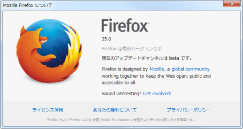 Mozilla-Firefox-35-bug-fix (1)