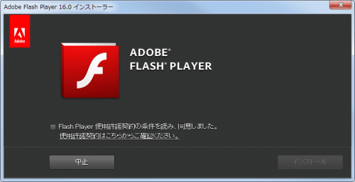 Adobe Flash Player (3)