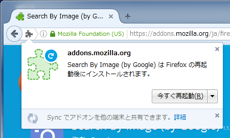 Search By Image (by Google) (3)