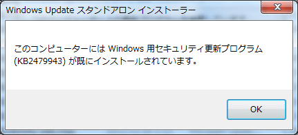 Windows Updates Downloader (16)