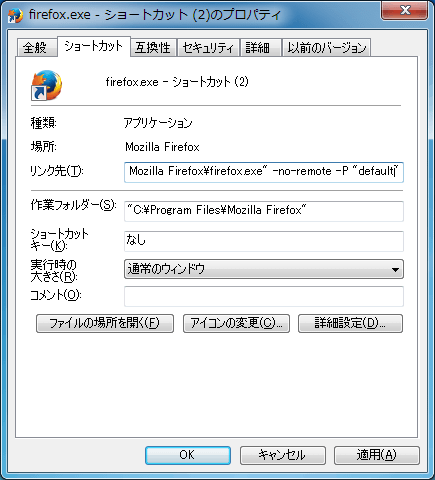 Firefox Multiple Ver (11)