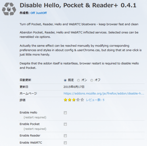 DisableHello Pocket ReaderPlus (6)