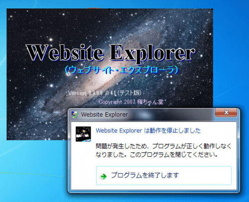 Website-Explorer-Fix (1)