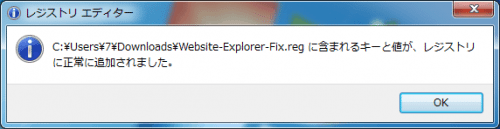 Website-Explorer-Fix (6)