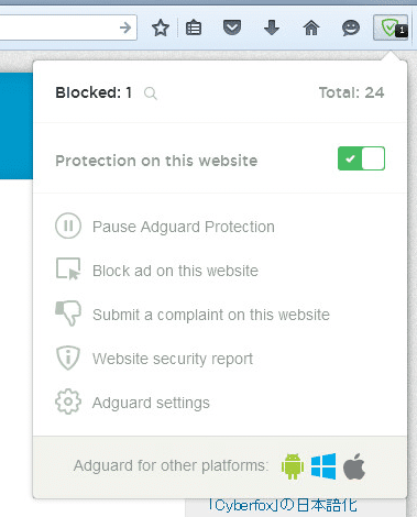 adguard icon missing in firefox