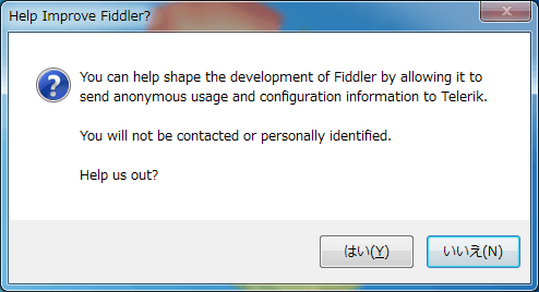 You can help shape the development of Fiddler by allowing it to send anonymous usage and configuration information to Telerik. You will not be contacted or personally identi?ed. Help us out?