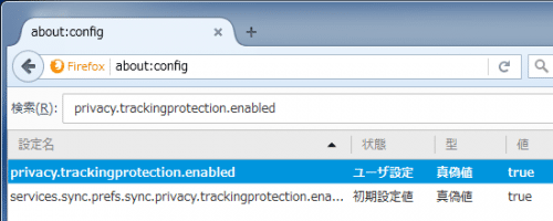 Firefox TrackingProtection (2)