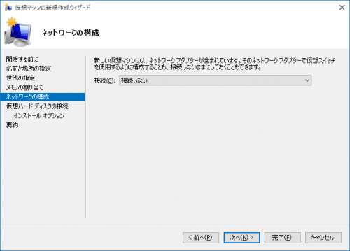 Windows10 Client Hyper-V (13)