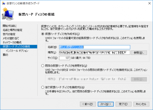 Windows10 Client Hyper-V (14)