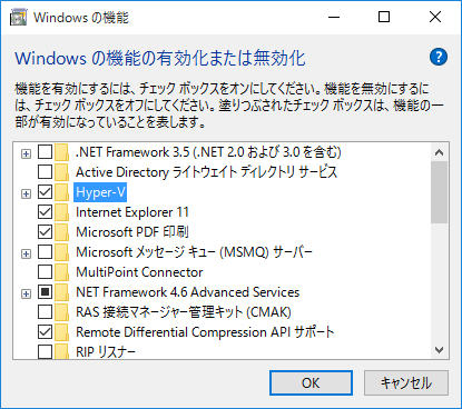 Windows10 Client Hyper-V (3)