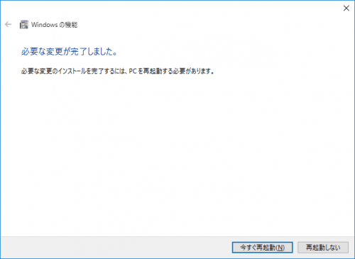Windows10 Client Hyper-V (5)
