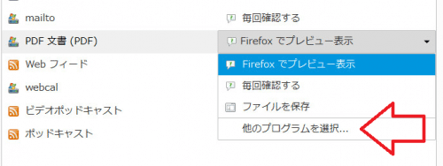 Firefox-PDFViewer (7)