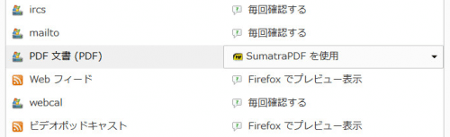 Firefox-PDFViewer (9)