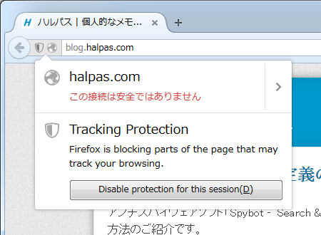 Firefox Private Browsing Tracking Protection (2)