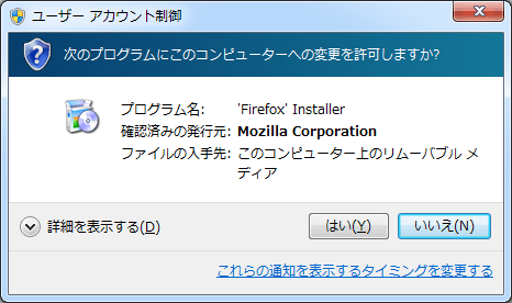 Mozilla Firefox 64bit (5)