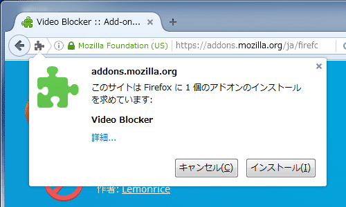 Video Blocker for Firefox (2)