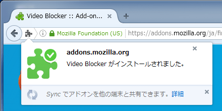 Video Blocker for Firefox (3)