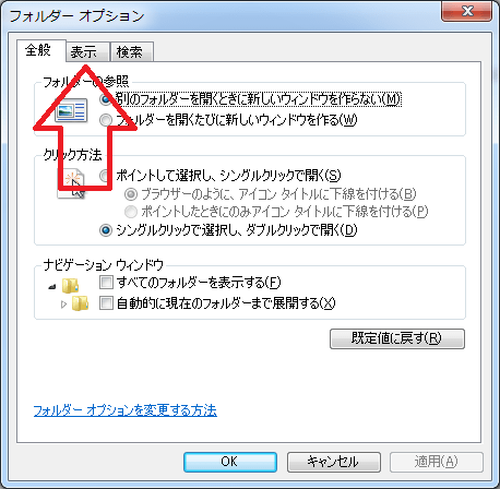 Windows7-TaskBar-Path (4)