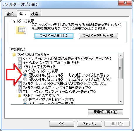 Windows7-TaskBar-Path (5)