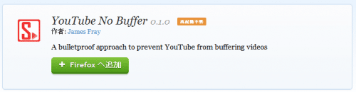 YouTube No Buffer (2)