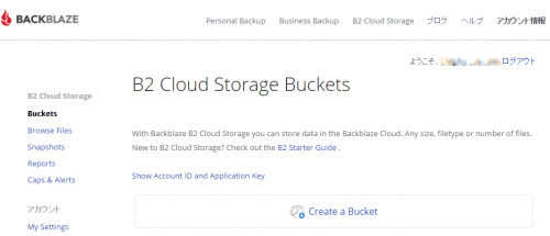 B2 Cloud Storage (10)