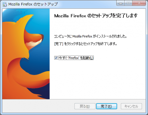 Firefox 64bit Stable (11)