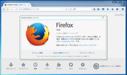 Firefox 64bit Stable (12)