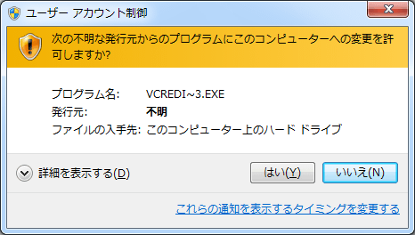 Microsoft Visual C++ 2005 SP1 (5)