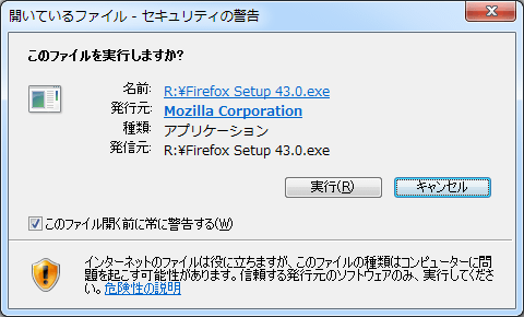 Firefox 64bit Stable (16)
