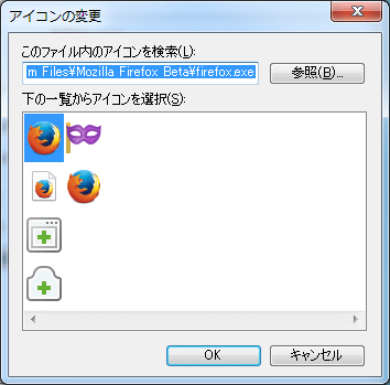 TaskBar Icon Change (4)