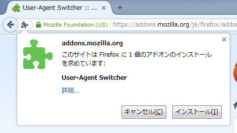 User-Agent Switcher (2)