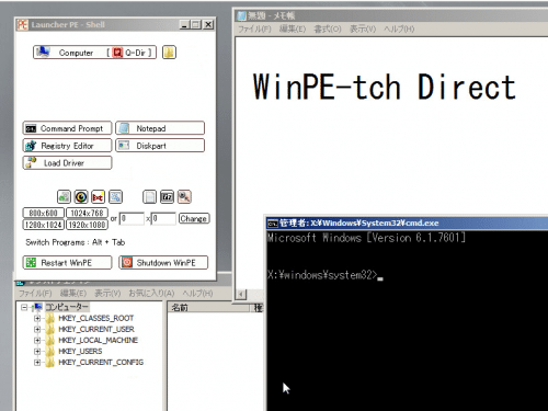 WinPe-tch Direct (12)