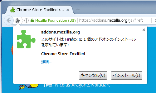Chrome Store Foxified (2)