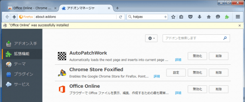 Chrome Store Foxified (9)