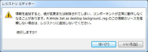 Hide Set as desktop background (4)
