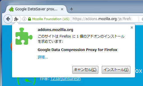 Google DataSaver proxy for Firefox (2)