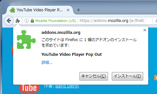YouTube Video Player Pop Out (2)