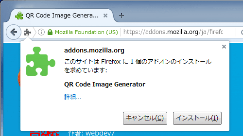 QR Code Image Generator (2)