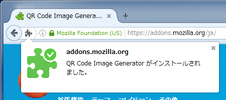 QR Code Image Generator (3)