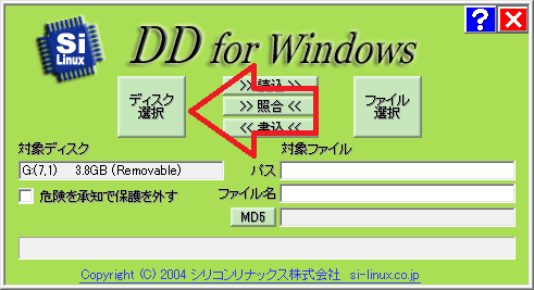 dd-for-windows-0998-2
