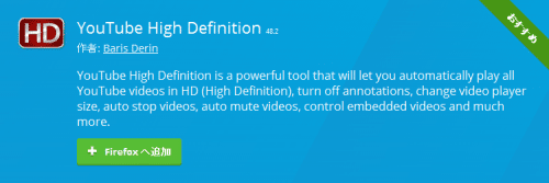 youtube-high-definition-1