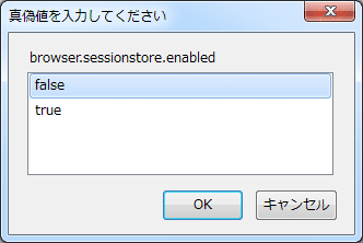 firefox-disable-sessions-2