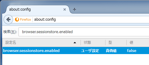 firefox-disable-sessions-3