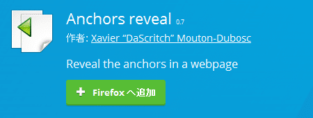 anchors-reveal-1