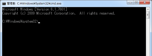 Command Prompt as an Administrator in Windows 7