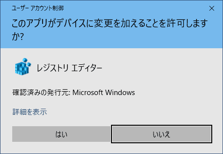 Restore Windows Photoviewer of windows10 (9)